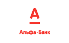 Банк Альфа-Банк в Подгорном (Красноярский край)